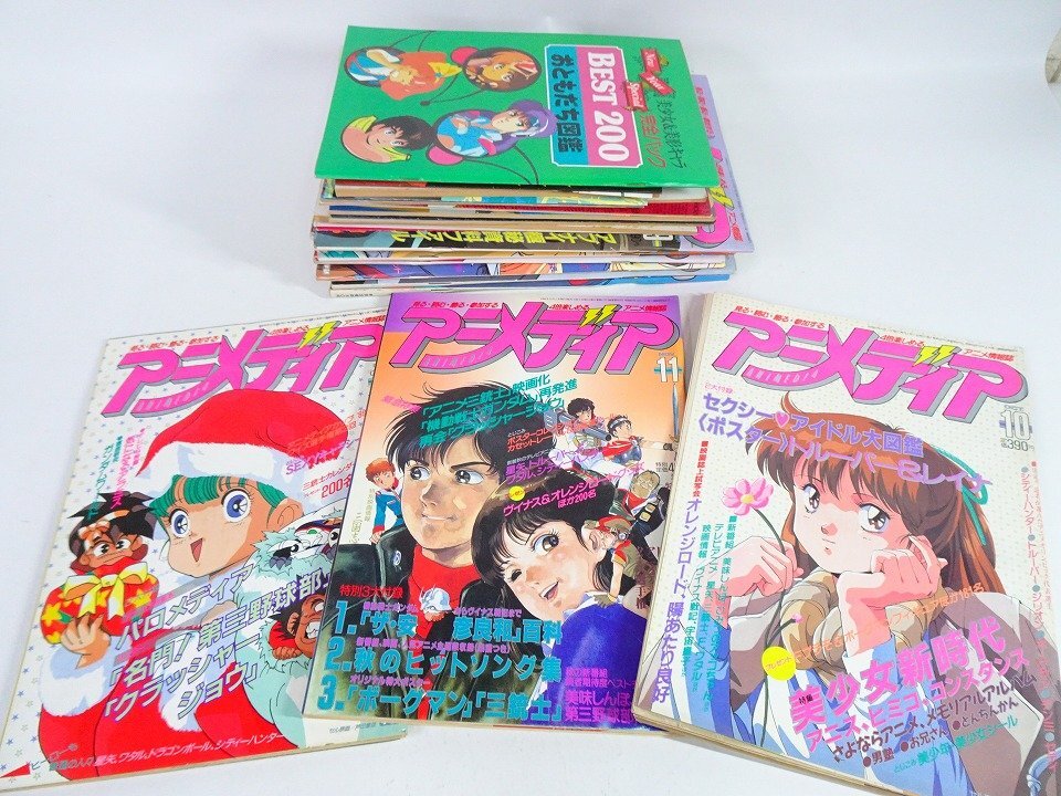 新品】アニメディア 12月号 懸賞 応募ハガキ サイン色紙 芹澤優 山下