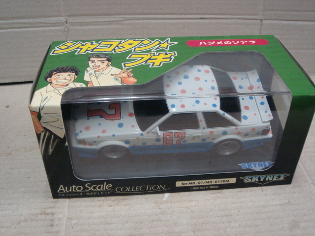 京商 ミニッツASC ハジメのソアラ水玉仕様 新品未使用希少 中古】ミニッツ ボディ シャコタンブギ ハジメのソアラ 水玉仕様の落札