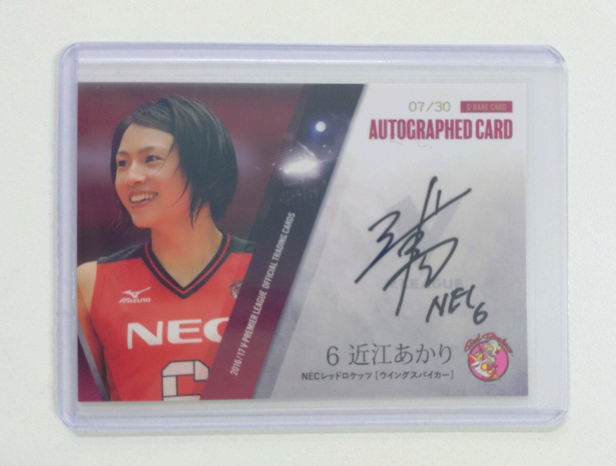 2018-19 Vリーグ女子 山田二千華 シール直筆サイン＆生写真カード #398