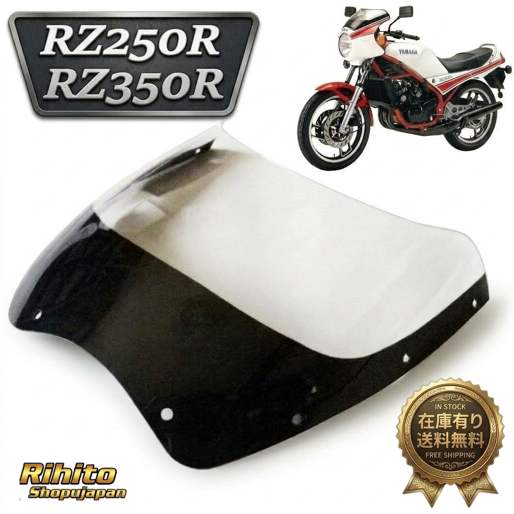 ☆ヤマハ RZ250R 29L ビキニ カウル アッパー スクリーン付☆フロント