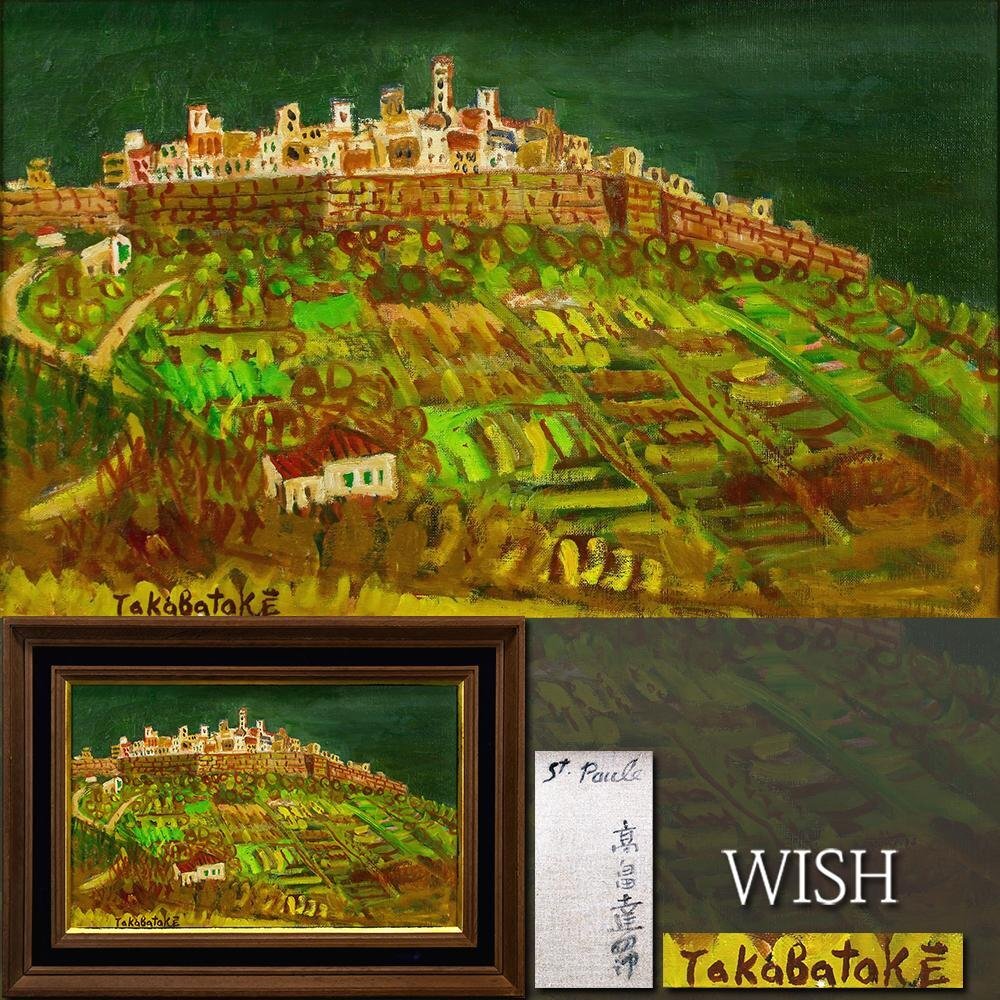 真作】【WISH】下川都一朗 「牛」6号 油彩 ◇厚塗り逸品 〇独立美術