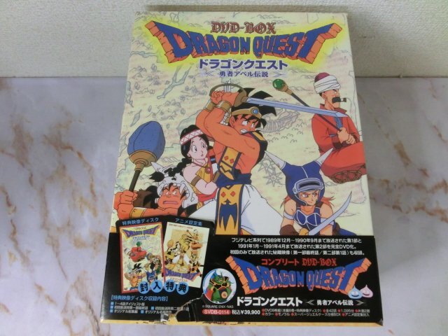 新品】☆ドラゴンクエスト～勇者アベル伝説～・セル画③・市場の
