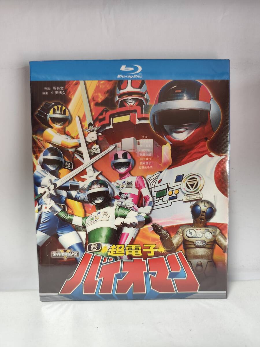新品】スーパー戦隊シリーズ25作記念アニバーサリーカード「レッドワン