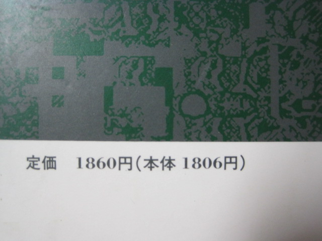 中古 翻訳英文法 バベルプレス 訳し方のルール 安西徹雄 翻訳 英文法 の落札情報詳細 ヤフオク落札価格情報 オークフリー スマートフォン版