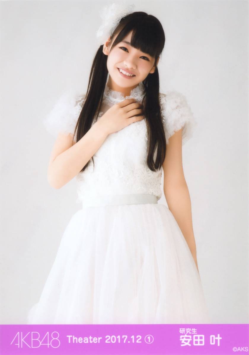中古】AKB48 渡辺麻友 ☆2011.December 12月 4種コンプ☆月別 劇場