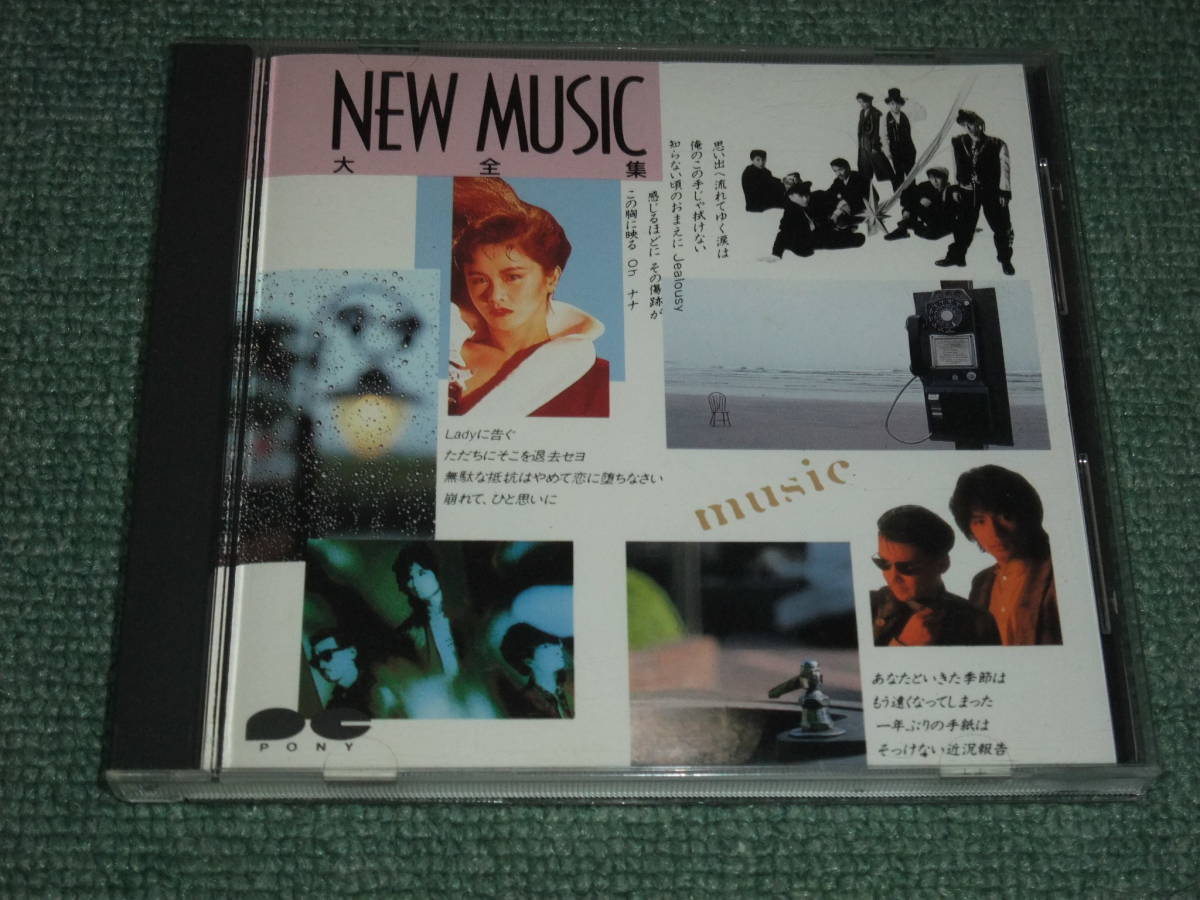 即決 Cd チェッカーズ 夢工場 Tom Cat チャゲ 飛鳥 有頂天 The Alfee 中島みゆき 陣内孝則 Nana メリーアン 見返り美人 悪女 の落札情報詳細 ヤフオク落札価格情報 オークフリー スマートフォン版 即決 Cd チェッカーズ 夢工場 Tom Cat チャゲ 飛鳥 有頂天 The Alfee 中島みゆき 陣内孝則 Nana メリーアン 見返り美人 悪女 の落札情報詳細 ヤフオク落札価格情報 オークフリー スマートフォン版