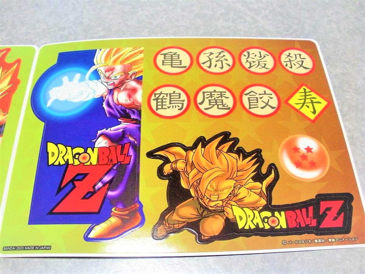 ドラゴンボールz ステッカー シール レア 当時物 状態良好 未使用品 定形外 シェンロン ポルンガ 亀仙流 スマホ デコ の落札情報詳細 ヤフオク落札価格情報 オークフリー スマートフォン版