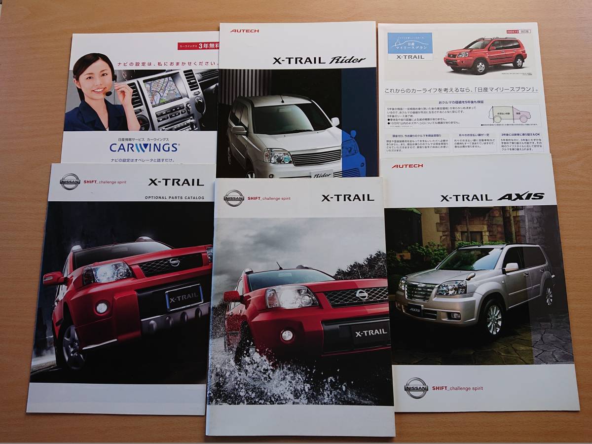 日産 エクストレイル X Trail T30型 後期 04年12月 カタログ 即決価格 の落札情報詳細 ヤフオク落札価格情報 オークフリー スマートフォン版 日産 エクストレイル X Trail T30型 後期 04年12月 カタログ 即決価格 の落札情報詳細 ヤフオク落札価格情報 オークフリー スマートフォン版
