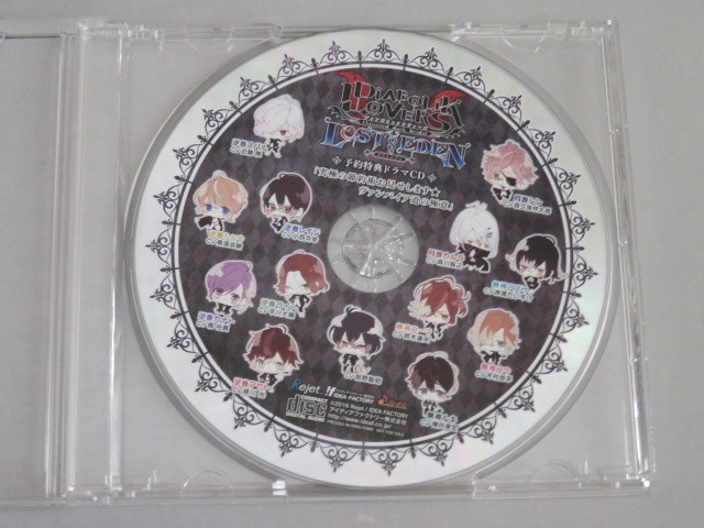 Diabolik Lovers Lost Eden 予約特典ドラマcd 究極の節約術お見せします ヴァンパイア道の極意 ディアラヴァ の落札情報詳細 ヤフオク落札価格情報 オークフリー スマートフォン版