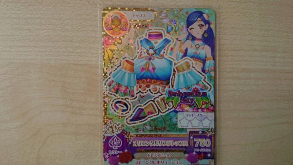 目立った傷や汚れなし】アイカツ 2014 2弾 プレミアム オリエンタル