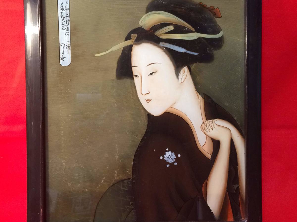 ガラス絵　美人画 浮世絵『古いガラス絵 美人画』（30×25㎝）江戸期 肉筆 ビードロ絵 錦絵