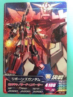 新品 ガンダムトライエイジ 鉄血５弾 030 コモン リボーンズガンダム 複数枚あり の落札情報詳細 ヤフオク落札価格情報 オークフリー スマートフォン版