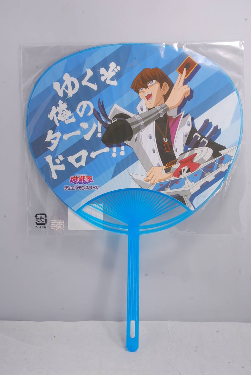 ◇貴重未開封◇遊戯王20th展ロードオブデュエリスト限定俺のターン