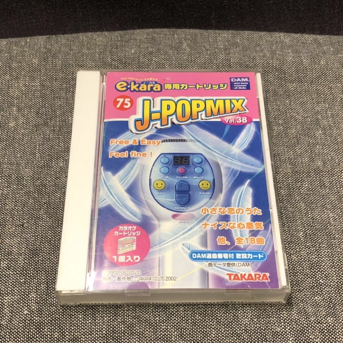 イーカラ e-kara カラオケマイク 専用カートリッジ j-popmix 浜崎