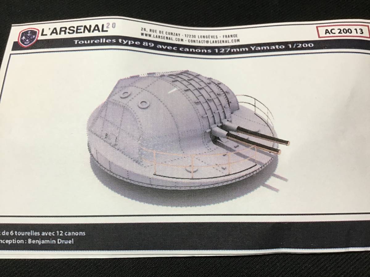 新品 アーセナル社 1 0 戦艦 大和用 12 7cm 連装高角砲 ニチモ社用 レジンパーツ の落札情報詳細 ヤフオク落札価格情報 オークフリー スマートフォン版