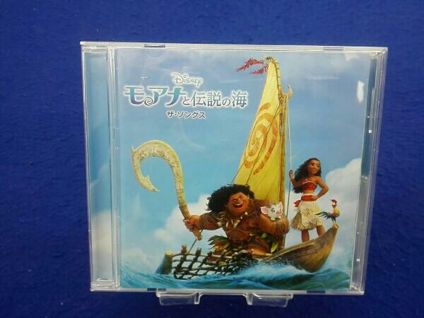 オリジナル サウンドトラック Cd モアナと伝説の海 ザ ソングス の落札情報詳細 ヤフオク落札価格情報 オークフリー スマートフォン版