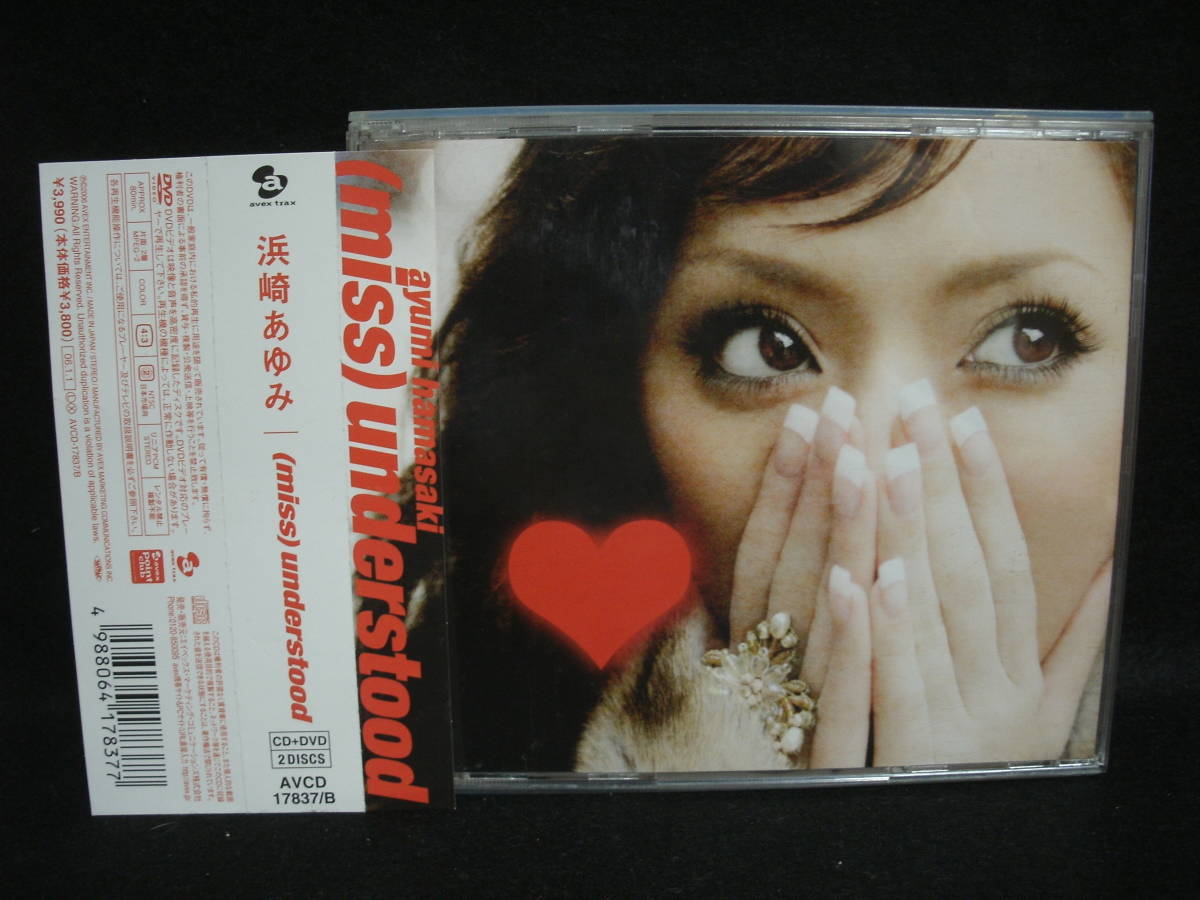○送料無料○中古CD○ CD+DVD / 浜崎あゆみ / (miss) understood