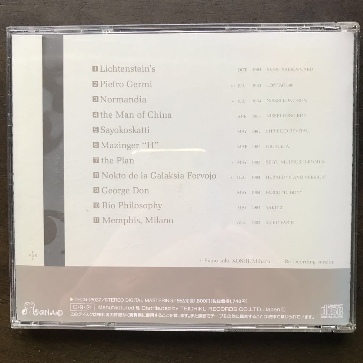 細野晴臣モナド観光音楽シリーズ＃4 コインシデンタル