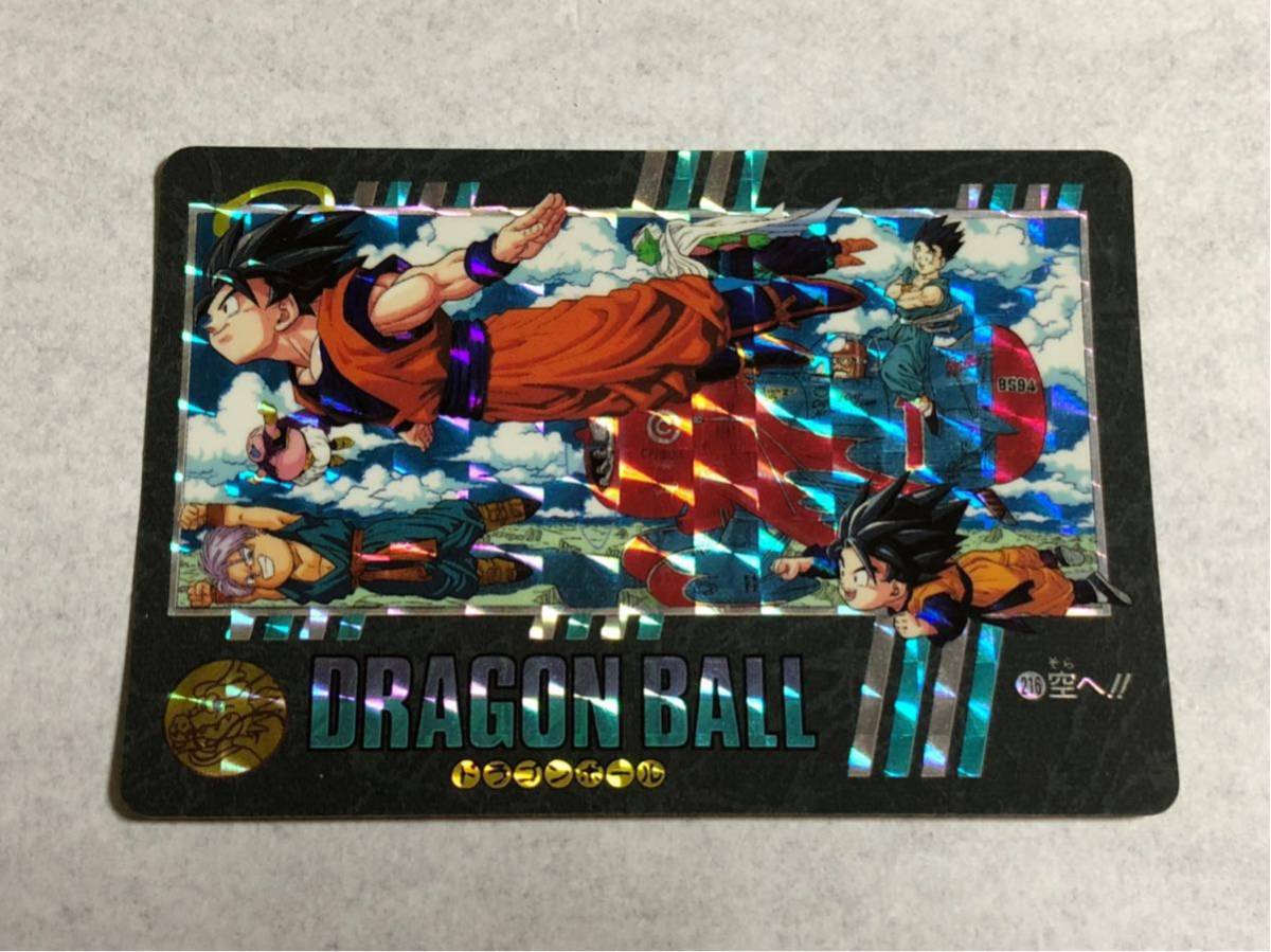 ドラゴンボール ビジュアルアドベンチャー 169 空の休日 ドラゴンボール カードダス ビジュアルアドベンチャー 169空