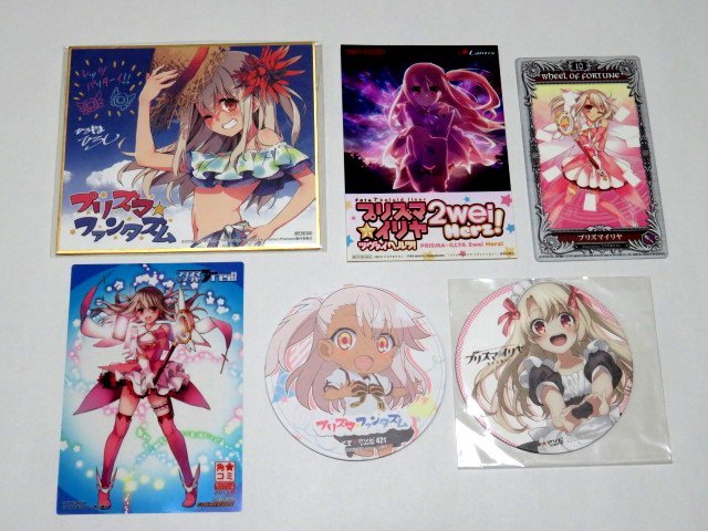 プリズマイリヤ プリズマファンタズム コースター タロット ブロマイド クリアカード ミニ色紙 の落札情報詳細 ヤフオク落札価格情報 オークフリー スマートフォン版