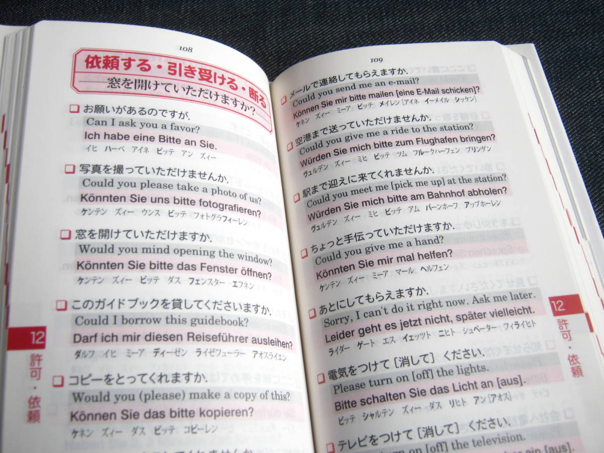リヒト ドイツ 語 社名 リヒト の由来