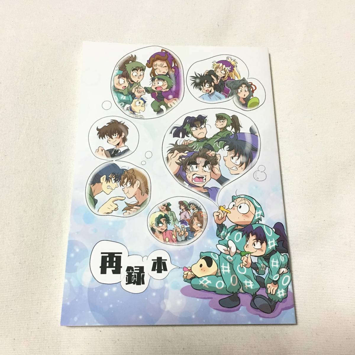 忍たま乱太郎 落第忍者乱太郎 同人誌 再録本 116p 再録集 15 2 16 1 オールキャラ 兵庫水軍 ちょこどーなつ ちよこ の落札情報詳細 ヤフオク落札価格情報 オークフリー スマートフォン版