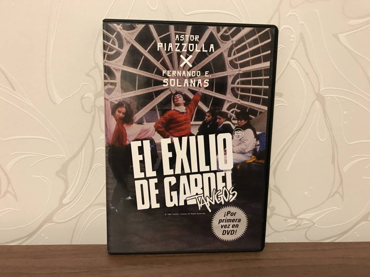 フェルナンド・E・ソラナス　DVD BOX フェルナンド・E・ソラナスDVD BOX
