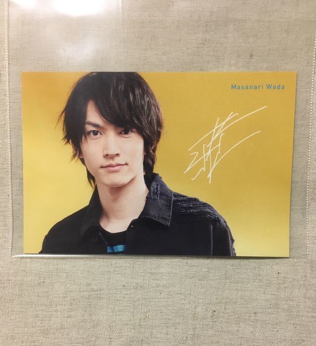 ひ*の様 Matina 2001年カレンダー・ビデオ・ポストカード・サイン入ポス 新品】和田雅成 サイン入り(印刷)ポストカードサイズカレンダー サイン