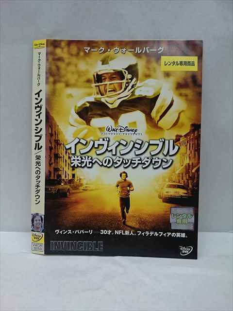 0030 レンタル版 Dvd インヴィンシブル 栄光へのタッチダウン 3259 ケース無 の落札情報詳細 ヤフオク落札価格情報 オークフリー スマートフォン版