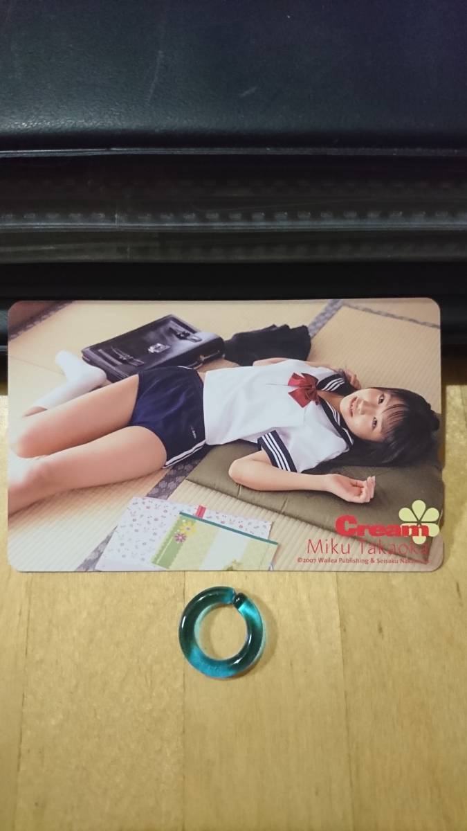 ジュニアアイドル　高岡未 