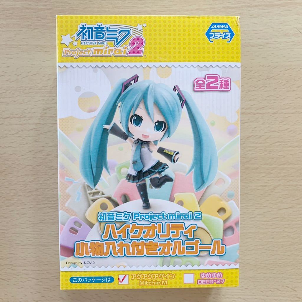 新品 新品 初音ミク ハイクオリティ 小物入れ付きオルゴール アミューズメント景品 の落札情報詳細 ヤフオク落札価格情報 オークフリー スマートフォン版