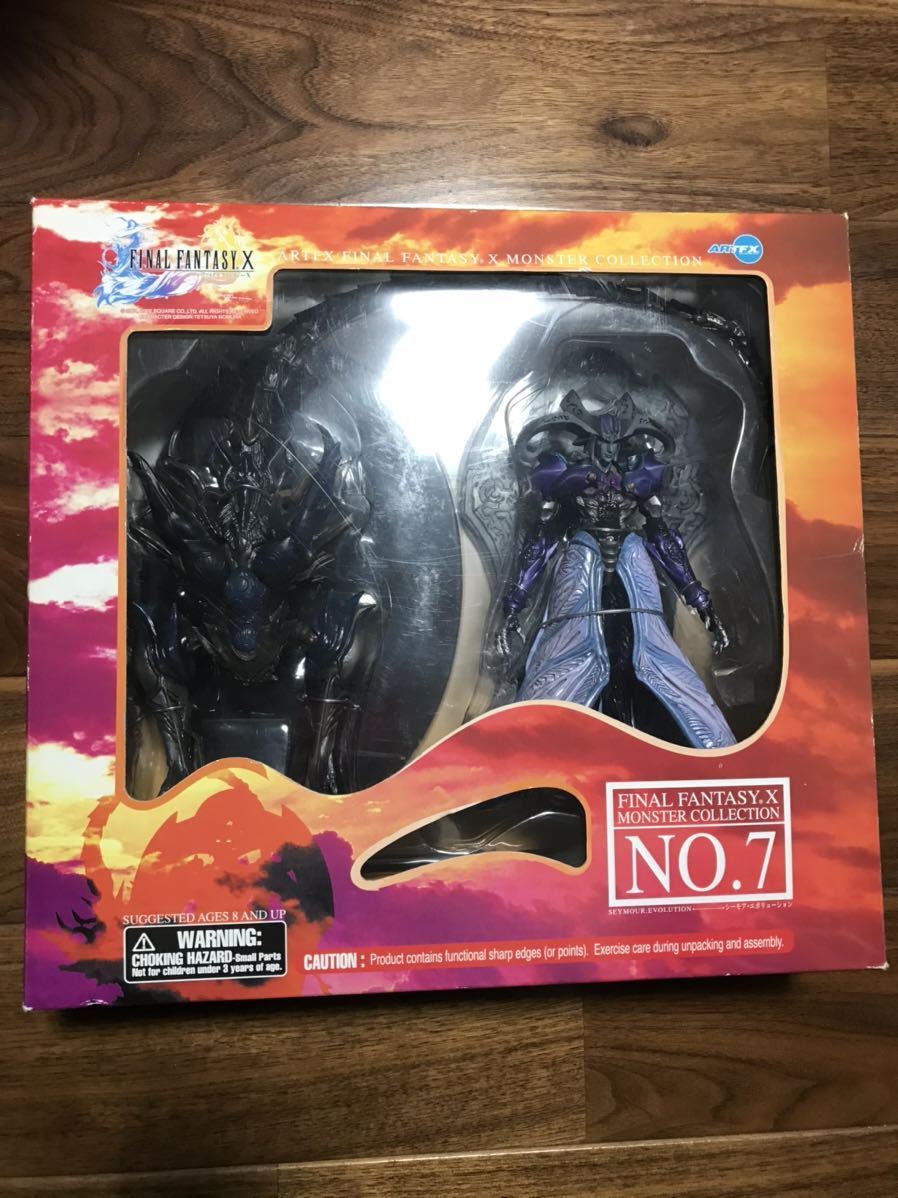 シーモア コトブキヤ FF ファイナルファンタジー フィギュア