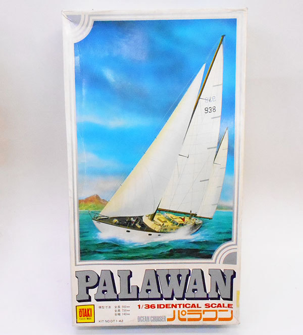 【希少 絶版】オオタキ 1/36 オーシャンクルーザー パラワン 未組立 新品】オオタキ 1/36 ヨット「オーシャンクルーザー パラワン」(新品