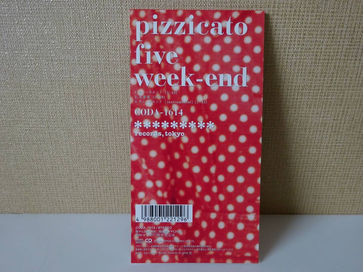 ピチカートファイヴ　pizzicato five 非売品 ソノシート　小西康陽 Amazon.co.jp: ピチカートファイブ pizzicato five 小西康陽 万事快調