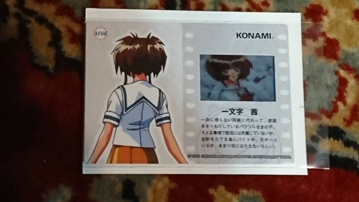 新品】 コナミ ときめきメモリアル2 ときメモ カードコレクション