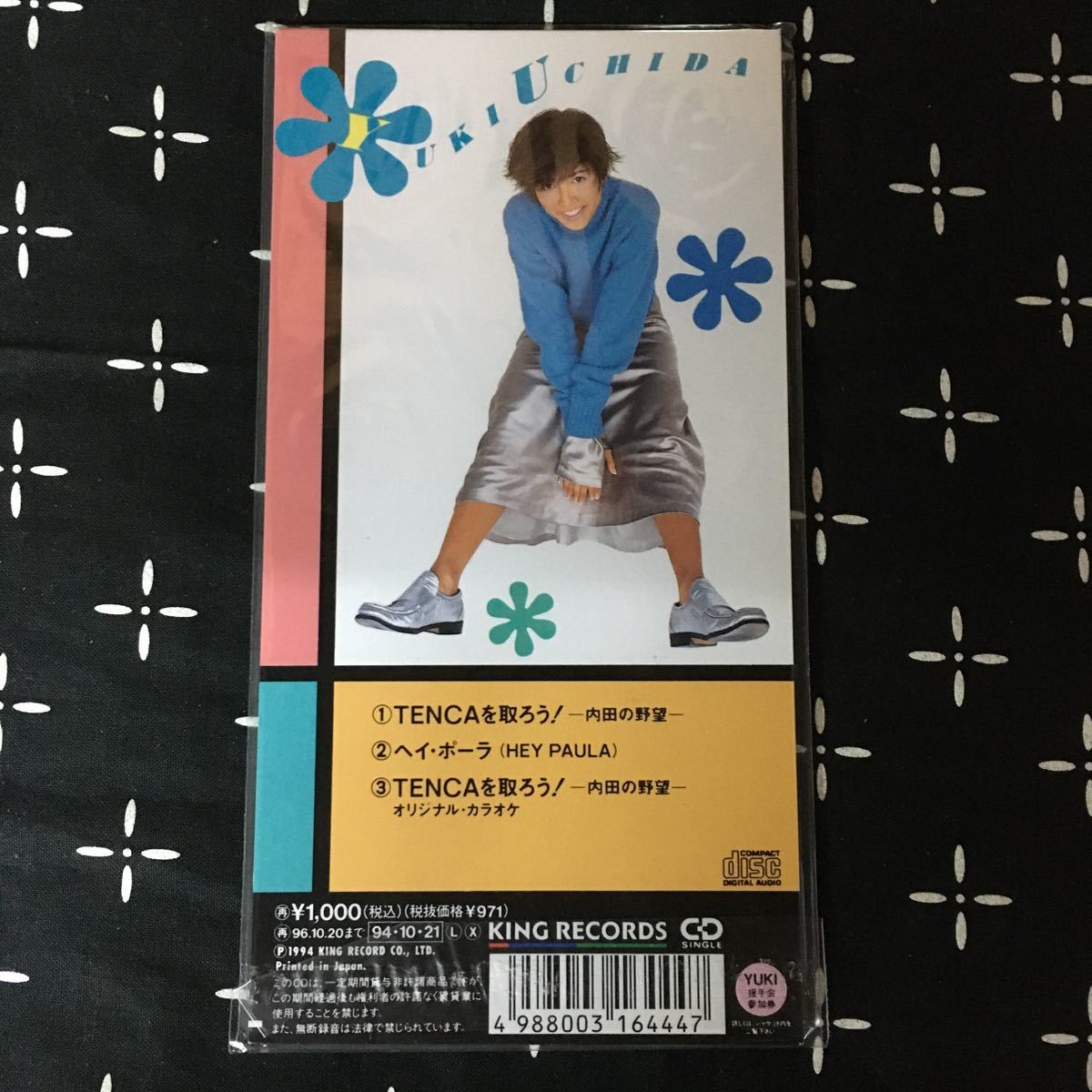 内田有紀オフィシャルファンクラブ会報 内田有紀 YuKi組 ファンクラブ会報 Vol1~17 夏休み号等 計23部