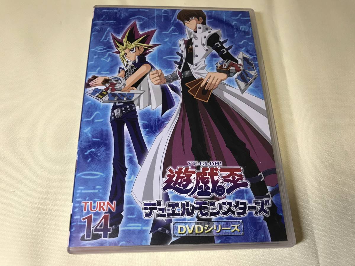 遊戯王 デュエルモンスターズ DVD第1シリーズ 1～55巻 レンタル落ち