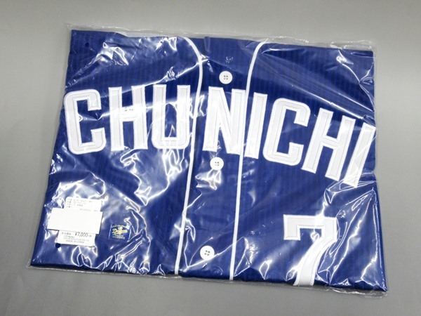 どらち中日ドラゴンズ レプリカホーム ユニフォーム M 30 根尾昂 どら