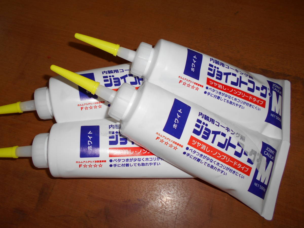 新品 内装用コーキング剤 ジョイントコーク ｍ ライトアイボリー ４本セット の落札情報詳細 ヤフオク落札価格情報 オークフリー スマートフォン版