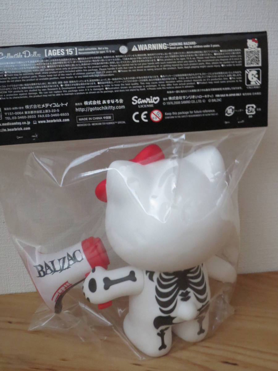 目立った傷や汚れなし】VCD BALZAC HELLO KITTY -White version