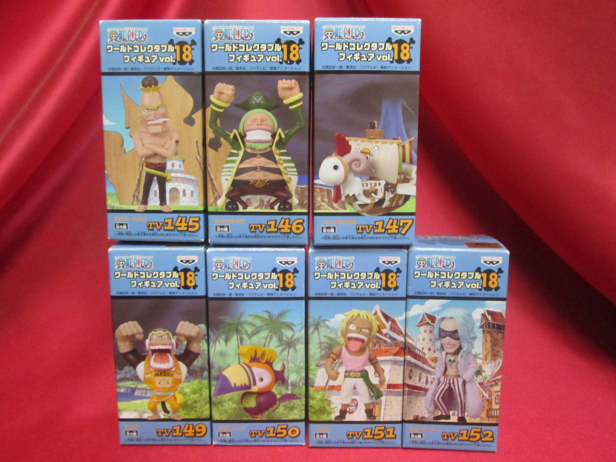 ワンピース ワールドコレクタブルフィギュアvol 18 ワーコレ ルフィ サウスバード ベラミー ゴーイング メリー号等全8種 A の落札情報詳細 ヤフオク落札価格情報 オークフリー スマートフォン版