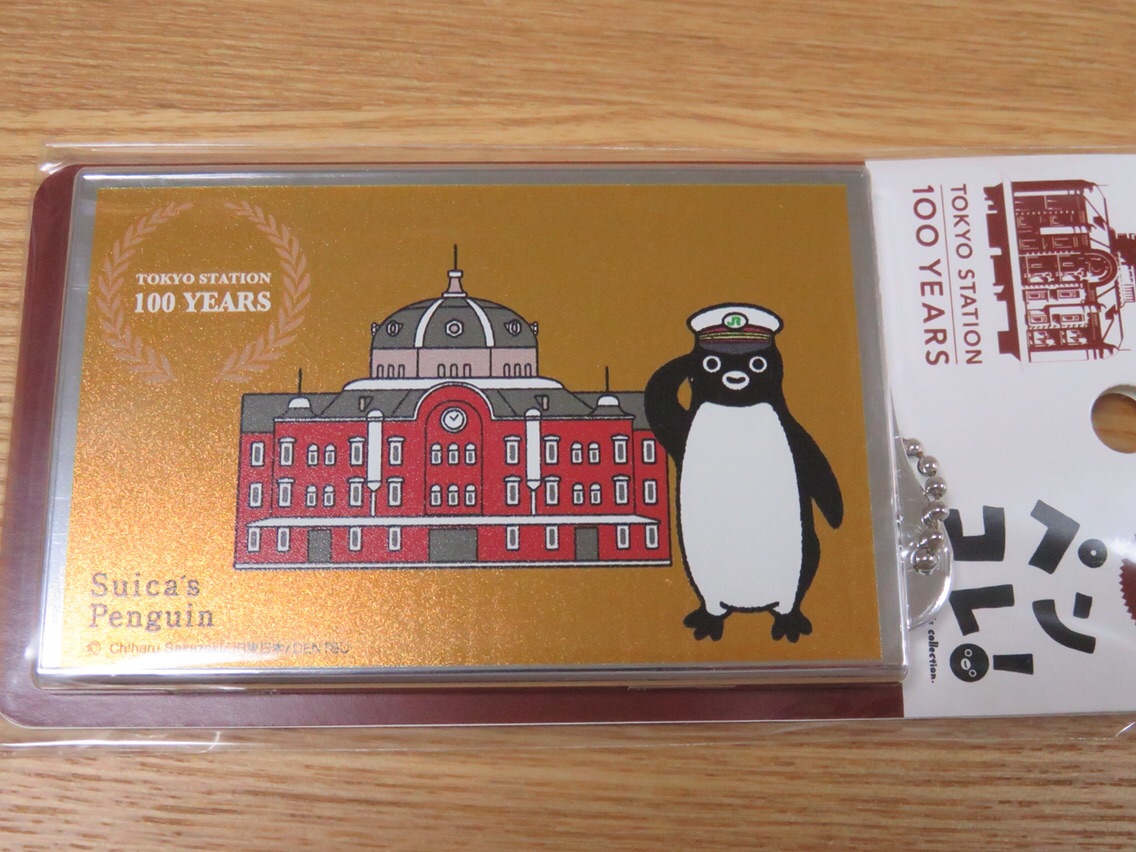 新品 Suicaのペンギン カードケース 東京駅100周年 ゴールド の落札情報詳細 ヤフオク落札価格情報 オークフリー スマートフォン版