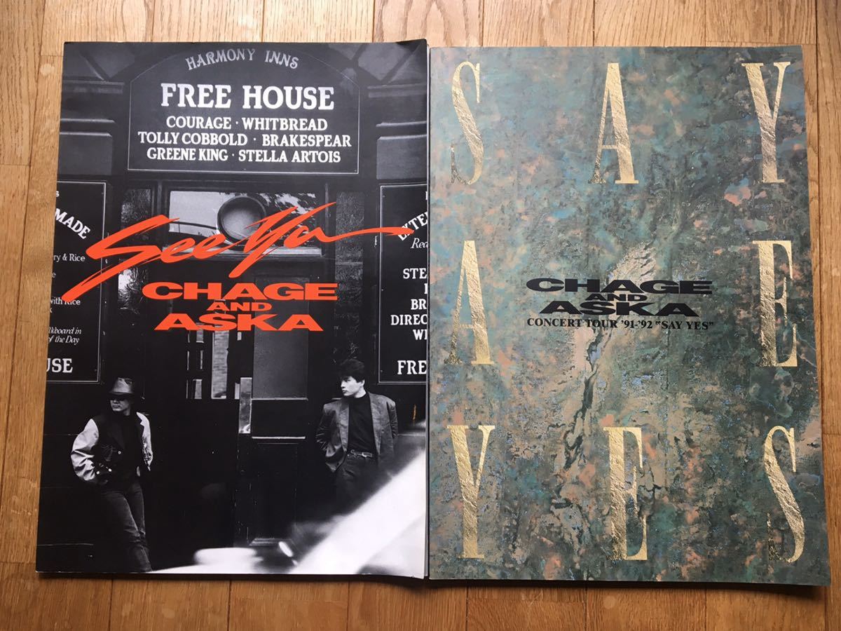チャゲ&飛鳥 ツアーパンフ 2冊組 1990-1991 「SEE YA! 」1991-1992 最安価格挑戦 チャゲアス 特大ツアーパンフ【まとめセール中】 YA SEE ミュージシャン