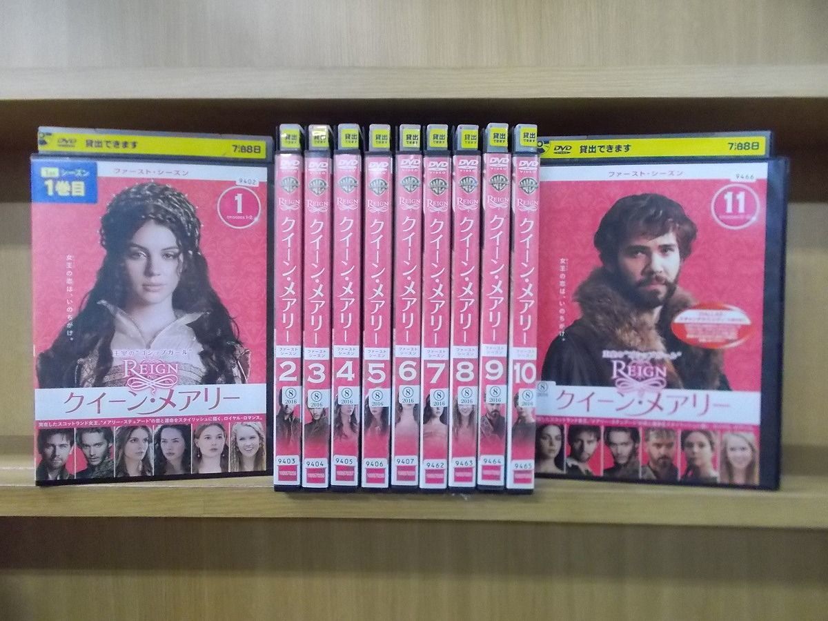 Dvd クイーン メアリー シーズン1 全11巻 レンタル落ち Zk605 の落札情報詳細 ヤフオク落札価格情報 オークフリー スマートフォン版