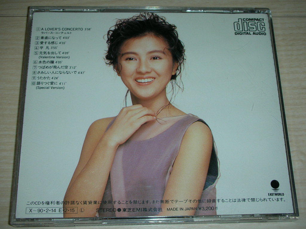 愛用 即決 Cd Sanjsamachar Net 愛用 即決 Cd Sanjsamachar Net