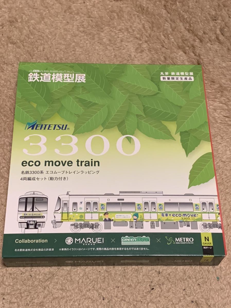 名鉄3300系 エコムーブ2015の落札情報詳細 - ヤフオク落札価格検索 