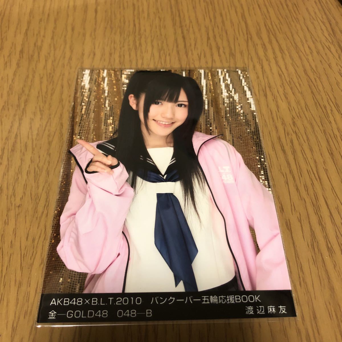 渡辺麻友　チェキ直筆サイン入り 渡辺麻友 チェキ直筆サイン入り 渡辺麻友チェキ直筆サイン入り