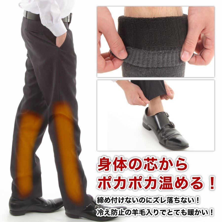 新品 レッグウォーマー メンズ 男性用 薄手 靴下 足首 レッグ ウォーマー ハイソックス ふくらはぎ 冷え 冷え性 保温 冬 防寒 ダークブルー の落札情報詳細 ヤフオク落札価格情報 オークフリー スマートフォン版