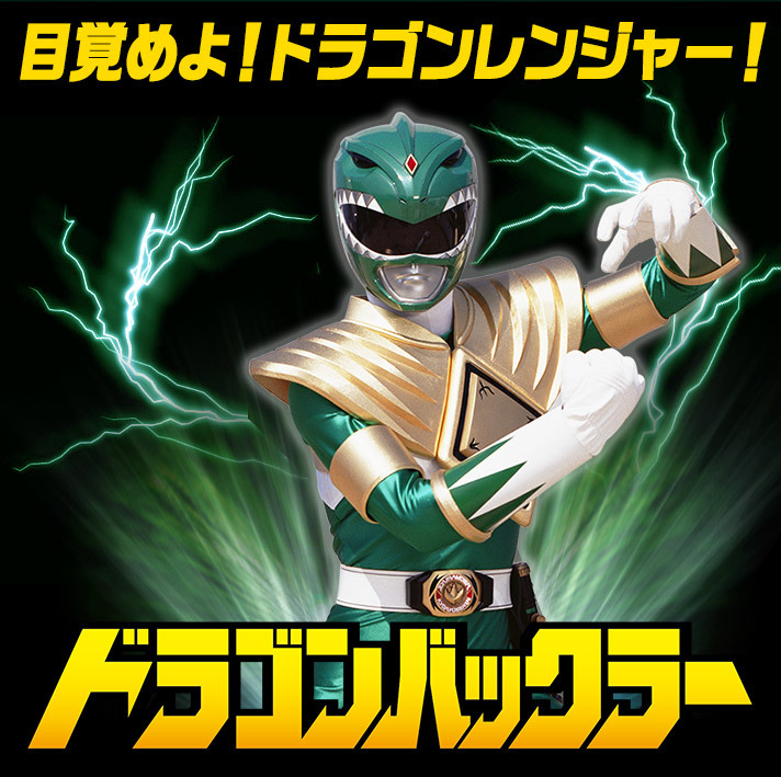 新品】「恐竜戦隊ジュウレンジャー ドラゴンバックラー 戦隊職人