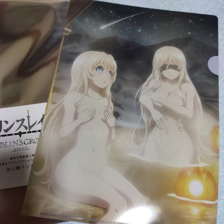 新品】劇場版 ゴブリンスレイヤー【女神官・剣の乙女】クリアファイル
